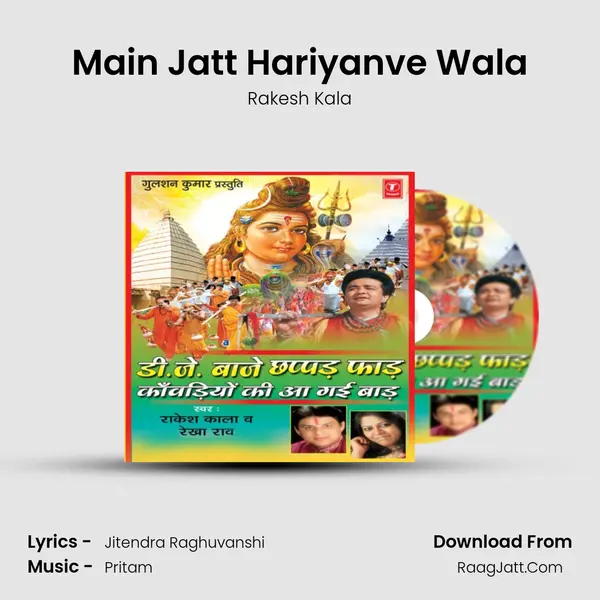 Main Jatt Hariyanve Wala Song mp3 | Rakesh Kala