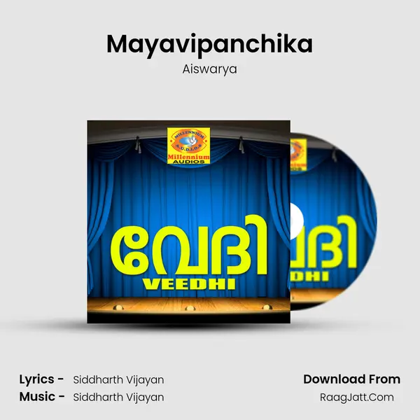 Mayavipanchika Song mp3 | Aiswarya