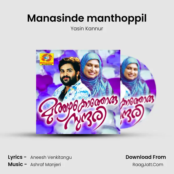 Manasinde manthoppil mp3 song