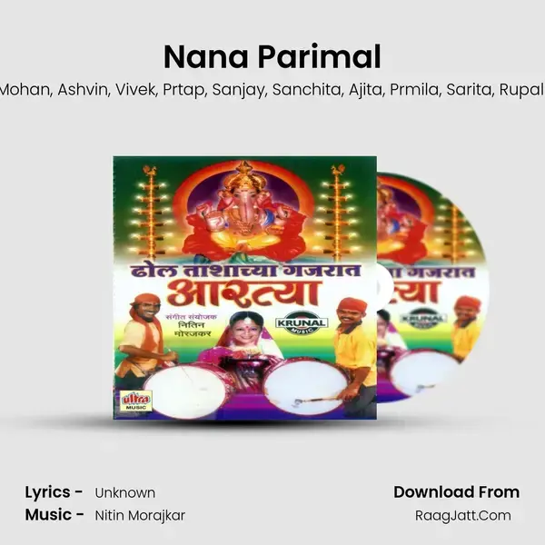 Nana Parimal mp3 song