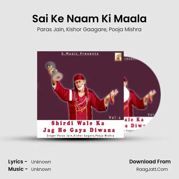 Sai Ke Naam Ki Maala Song mp3 | Paras Jain