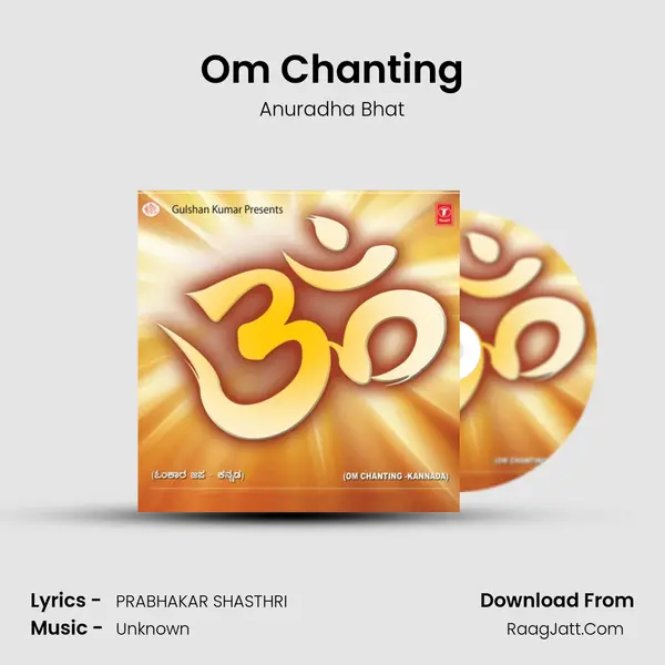 Om Chanting - Anuradha Bhat