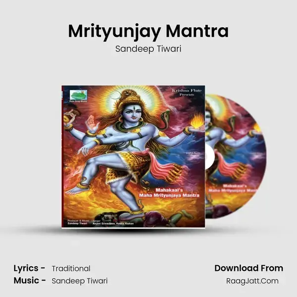 Mrityunjay Mantra Song mp3 | Sandeep Tiwari