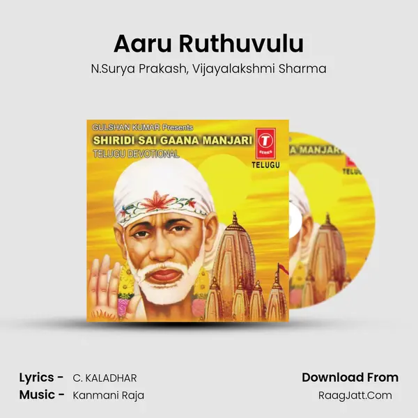 Aaru Ruthuvulu Song mp3 | N.Surya Prakash