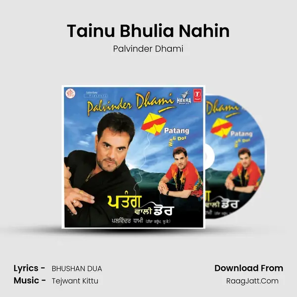 Tainu Bhulia Nahin mp3 song