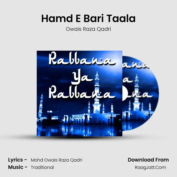 Hamd E Bari Taala Song mp3 | Owais Raza Qadri