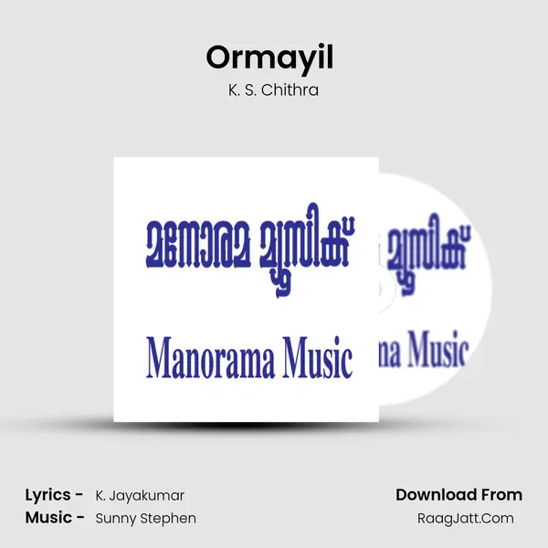 Ormayil (Chitra) Song mp3 | K. S. Chithra