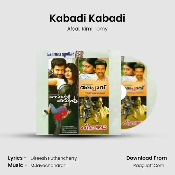 Kabadi Kabadi Song mp3 | Afsal