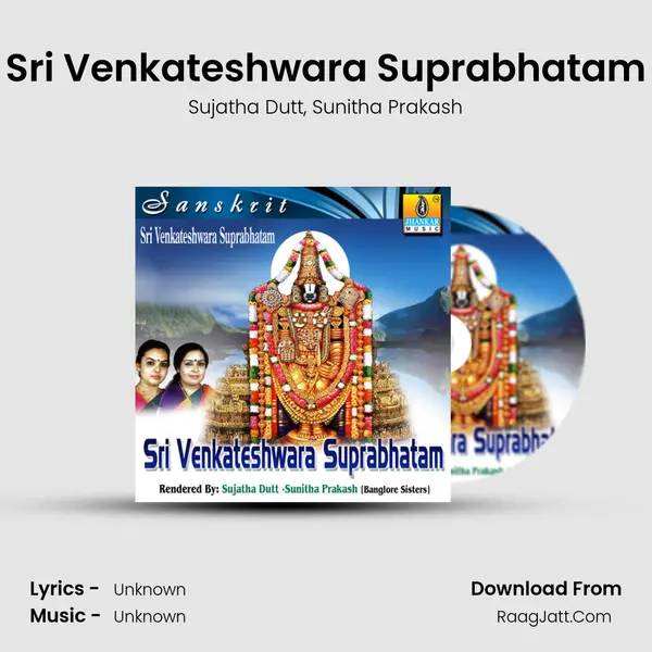 Sri Venkateshwara Suprabhatam - Sujatha Dutt