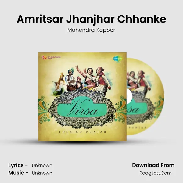 Amritsar Jhanjhar Chhanke Song mp3 | Mahendra Kapoor