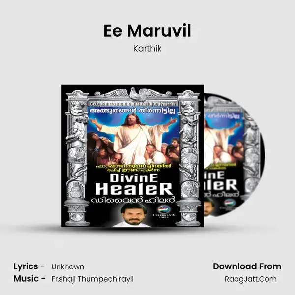 Ee Maruvil Song mp3 | Karthik