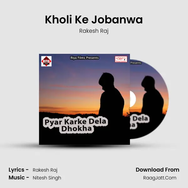 Kholi Ke Jobanwa Song mp3 | Rakesh Raj