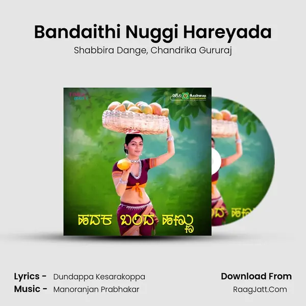 Bandaithi Nuggi Hareyada Song mp3 | Shabbira Dange