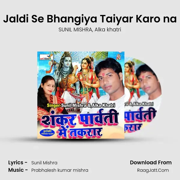 Jaldi Se Bhangiya Taiyar Karo na mp3 song