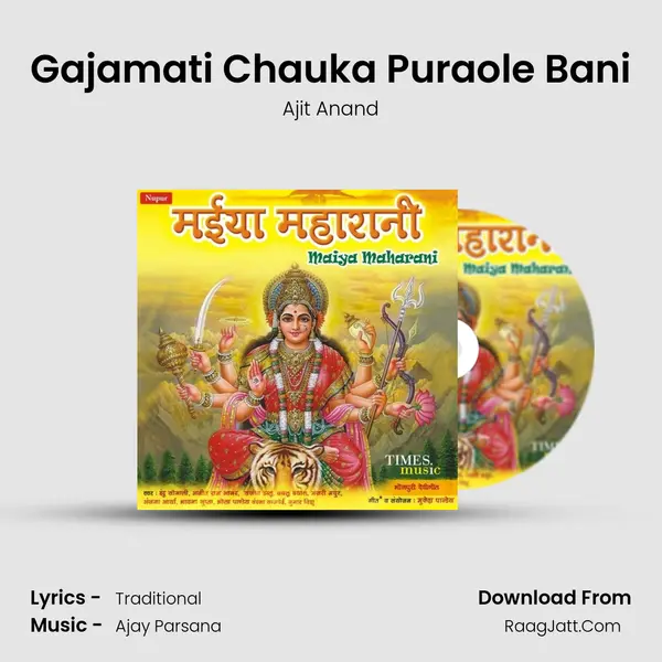 Gajamati Chauka Puraole Bani Song mp3 | Ajit Anand