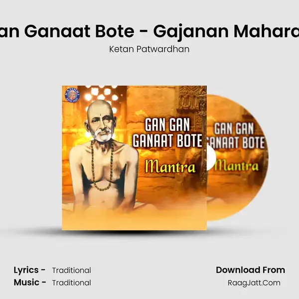 Gan Gan Ganaat Bote - Gajanan Maharaj Jaap Song mp3 | Ketan Patwardhan