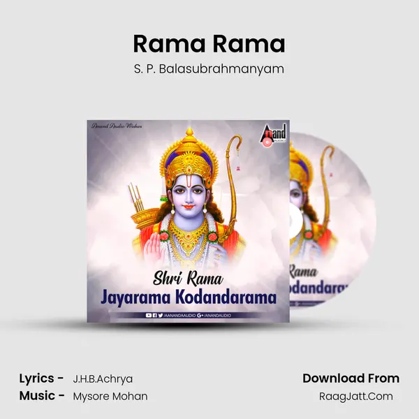 Rama Rama mp3 song