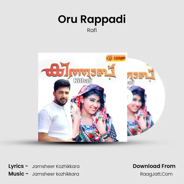 Oru Rappadi mp3 song