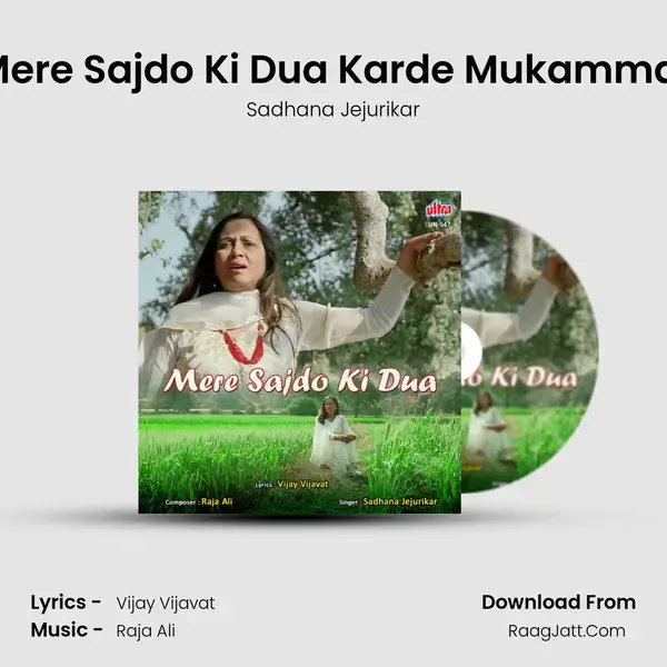 Mere Sajdo Ki Dua Karde Mukammal Song mp3 | Sadhana Jejurikar