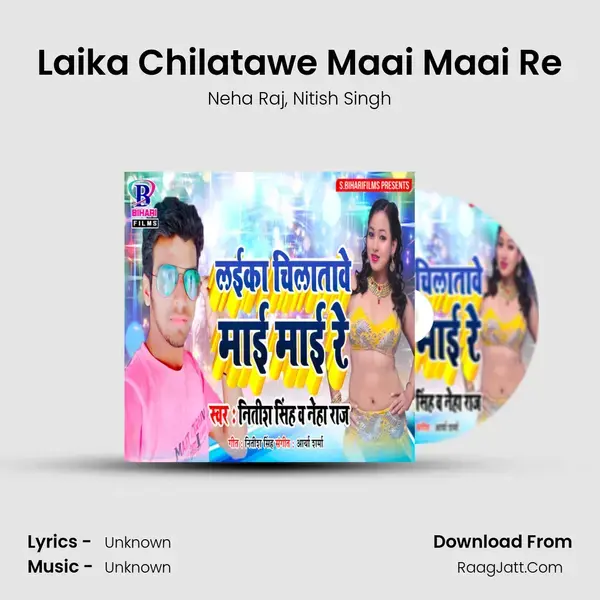 Laika Chilatawe Maai Maai Re Song mp3 | Neha Raj