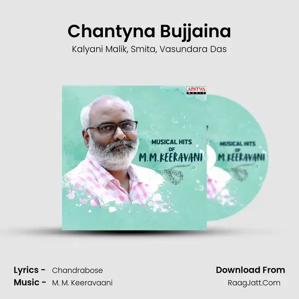 Chantyna Bujjaina mp3 song