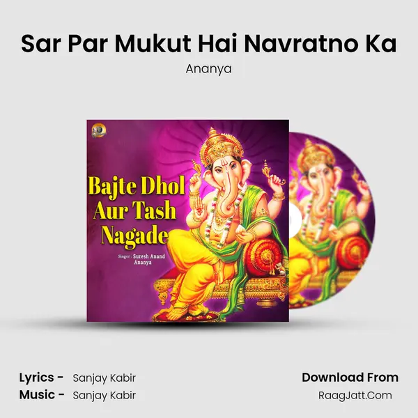 Sar Par Mukut Hai Navratno Ka mp3 song