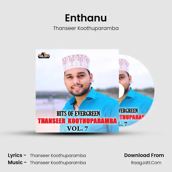 Enthanu mp3 song