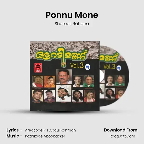 Ponnu Mone Song mp3 | Shareef