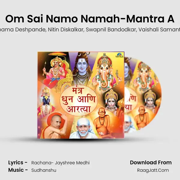 Om Sai Namo Namah-Mantra A Song mp3 | Pramod Medhi