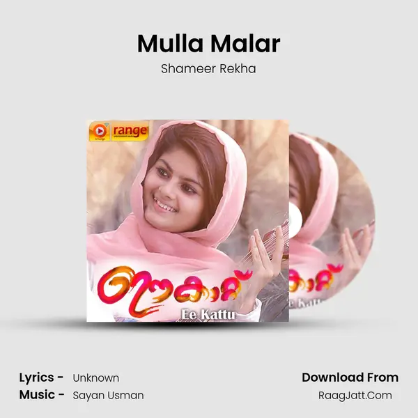 Mulla Malar Song mp3 | Shameer Rekha