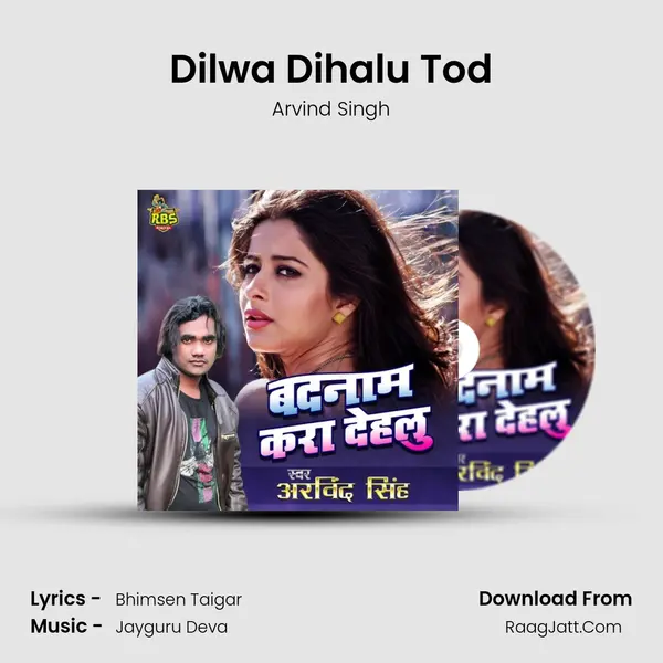 Dilwa Dihalu Tod mp3 song