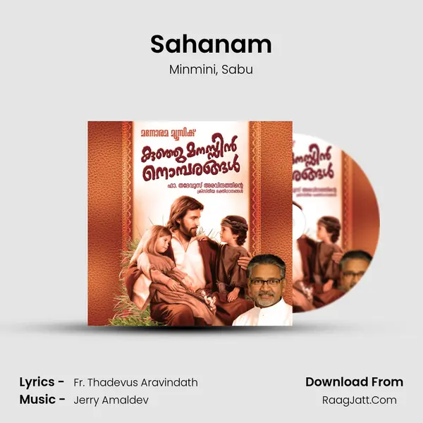 Sahanam Song mp3 | Minmini