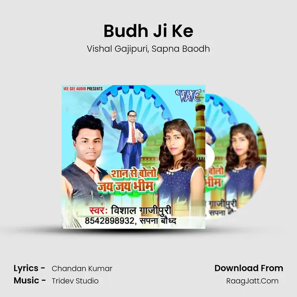 Budh Ji Ke mp3 song