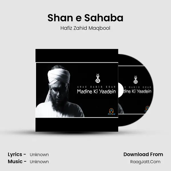 Shan e Sahaba Song mp3 | Hafiz Zahid Maqbool