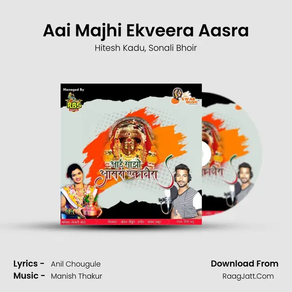 Aai Majhi Ekveera Aasra mp3 song