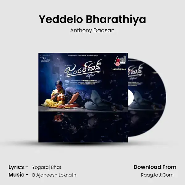 Yeddelo Bharathiya Song mp3 | Anthony Daasan