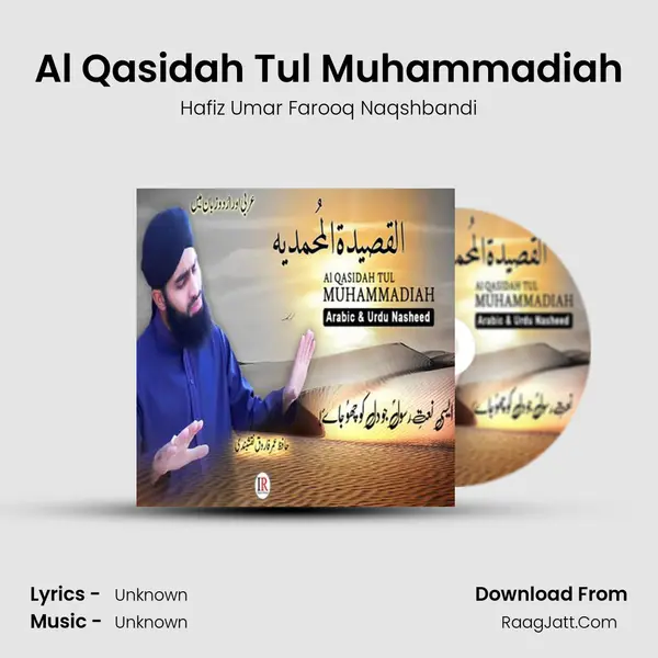 Al Qasidah Tul Muhammadiah mp3 song