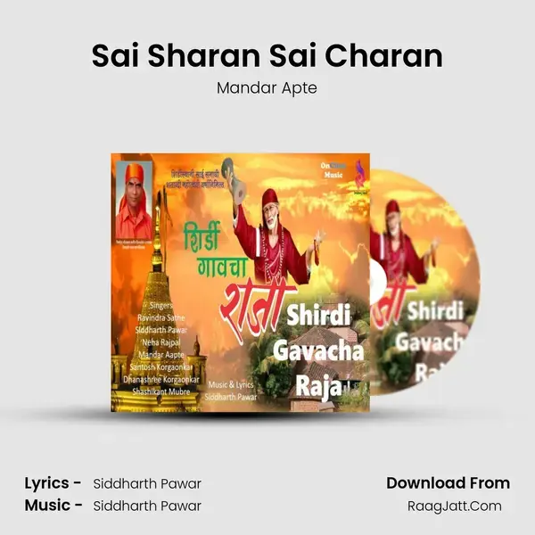 Sai Sharan Sai Charan Song mp3 | Mandar Apte