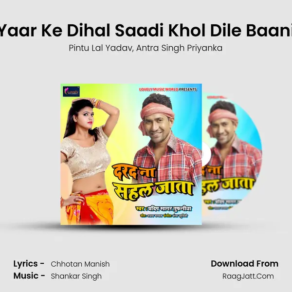 Yaar Ke Dihal Saadi Khol Dile Baani Song mp3 | Pintu Lal Yadav