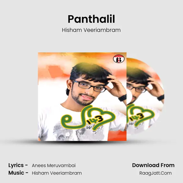 Panthalil mp3 song