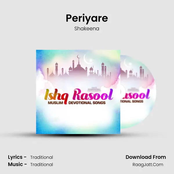 Periyare mp3 song