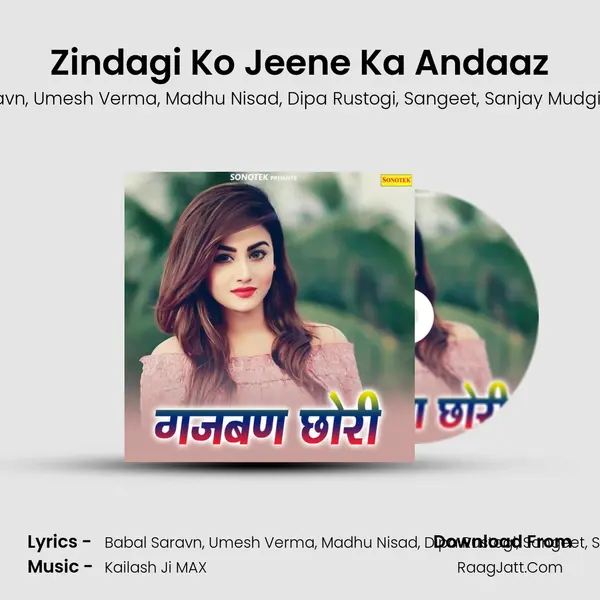 Zindagi Ko Jeene Ka Andaaz mp3 song