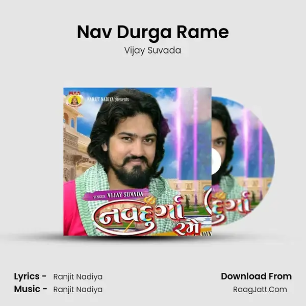 Nav Durga Rame Song mp3 | Vijay Suvada