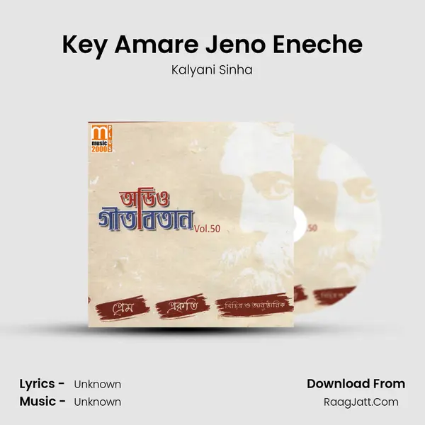 Key Amare Jeno Eneche Song mp3 | Kalyani Sinha