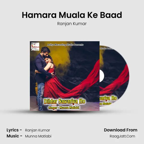 Hamara Muala Ke Baad mp3 song