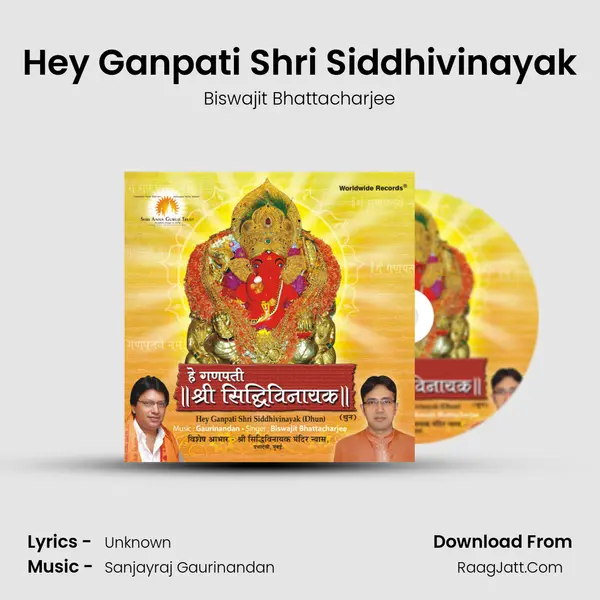 Hey Ganpati Shri Siddhivinayak mp3 song