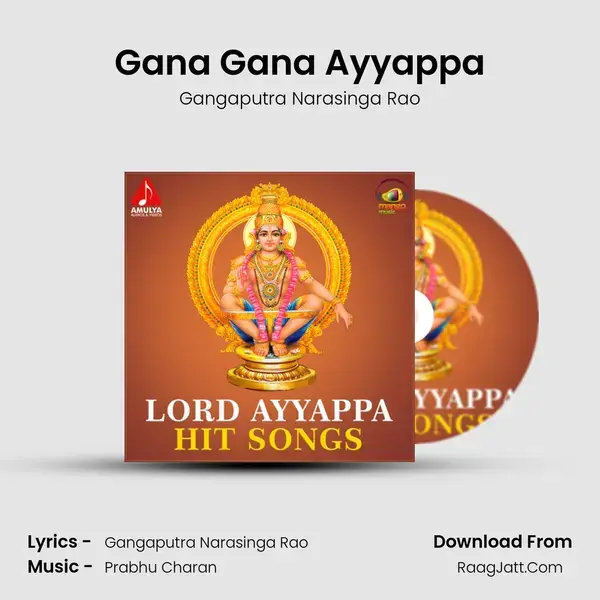 Gana Gana Ayyappa mp3 song