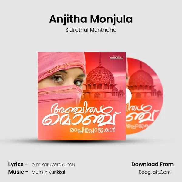 Anjitha Monjula Song mp3 | Sidrathul Munthaha