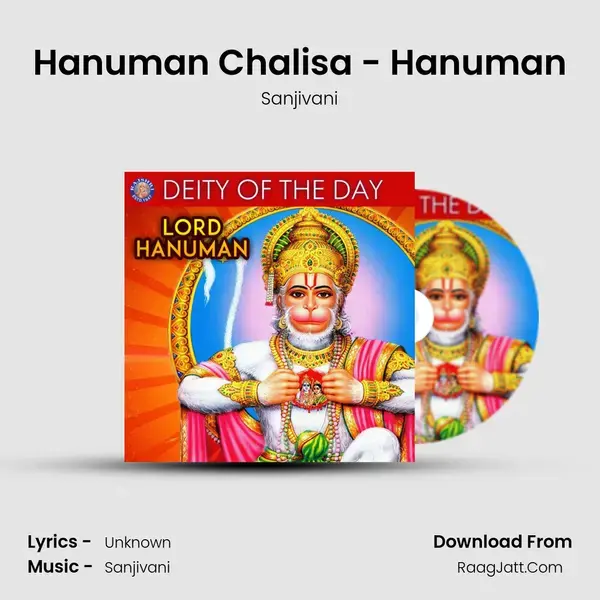 Hanuman Chalisa - Hanuman Song mp3 | Sanjivani