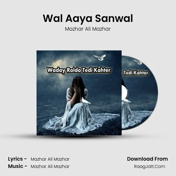 Wal Aaya Sanwal Song mp3 | Mazhar Ali Mazhar